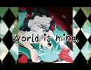 はりきって　ワールドイズマイン　歌いました。　【maoto】