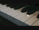 【作業用BGM】癒しのピアノ曲