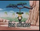 【ニコカラ】　「CHA-LA HEAD-CHA-LA」（ドラゴンボールＺ）【カラオケ】