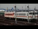 【須田コレ】海ミオ廃車車両輸送記録（３月４～３月１２日）後編