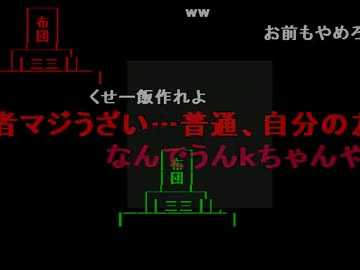 布団ちゃんの雑談_【寝る前に】