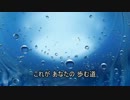 【ニコカラ】　　　未来へ　　　　Kiroro　　　　　【カラオケ】