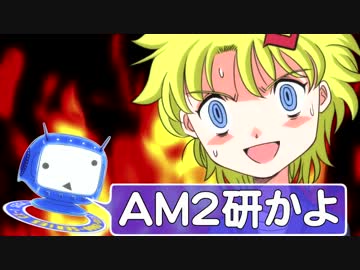 スズキさんと行く HYPER北海道ツーリング 第2回「お気楽な船旅！」