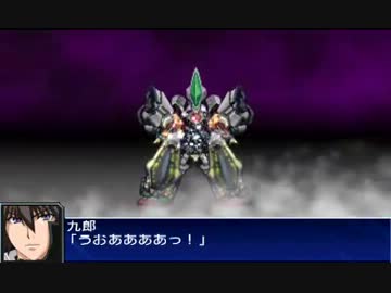 スーパーロボット大戦UX デモンベイン(エルザ) All Attacks