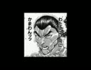 チよラジ　第３７回　-山吹色の街編-