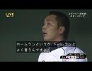 WBC2013日本代表チャンステーマ　Remix