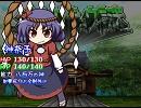 【東方アレンジ】ゲンソウキョウの謎BGM 神奈子ステージ