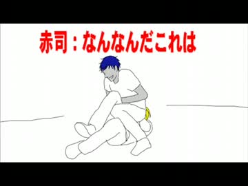 【黒バス】キセキが不思議な遊びを思いつきました【手書き】