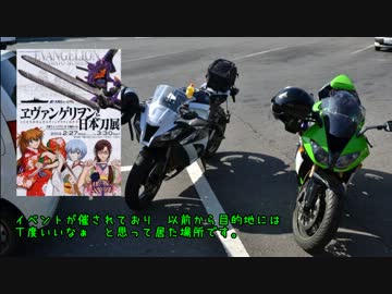 30すぎたおっさんのZX10Rどうがにっき　Part.07