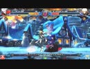 【五井チャリ】0223ブレイブルー ゆったラグナ　VS　りゅうせいpu