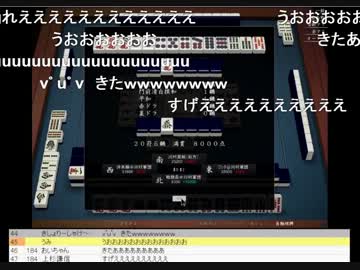 【第一期・軍団名人戦】戦闘員のTOP獲り麻雀【決勝戦】
