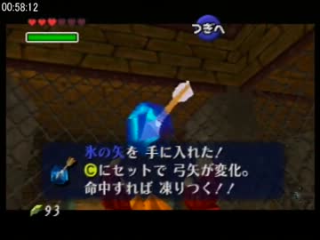 バグ有rta ゼルダの伝説 時のオカリナ100 4 57 36 Part2 ニコニコ動画