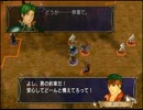 FE 暁の女神　10人の男達で平和を取り戻すプレイ　第3部10章partA