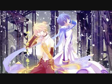 【KAITO&鏡音レン】灰雪-ぷち＆キッドVer-【歌ってみた】