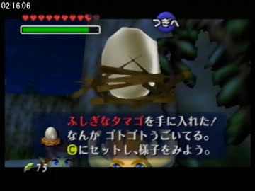 【バグ有RTA】ゼルダの伝説 時のオカリナ100% 4:57:36 Part4