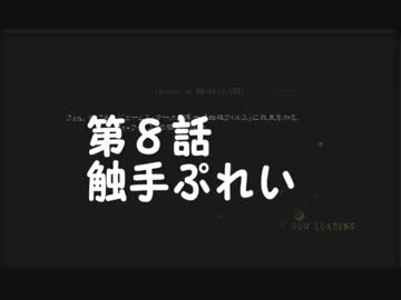 博多弁が出らんように2人で実況プレイ「バイオ5」第8話前編