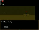 【ぜんざい組】Ｉｂを実況プレイ　Part2