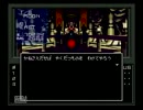 ファミコン乙ったので真・女神転生を実況する。　その8