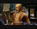 キノコに願いを! 実況モンハン3rd裸&アイテム縛りでキークエクリアpart22