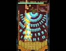 DODONPACHIMAXIMUM　ヒバチ第１形態参考