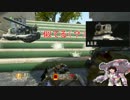 【BO2】背後に気をつけろ part9【ゆっくり実況】