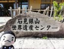 【日本100名城】そうだ、旅に出よう！車で日本一周〖44日目〗