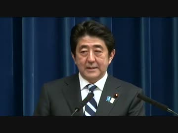 H25/3/15 【安倍総理 TPP交渉参加表明記者会見】