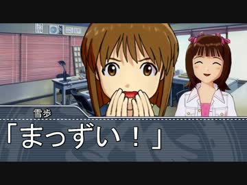 【Novelsm@ster】　アイドル駄話～第五十七話～