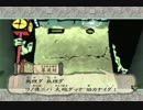 わんこと一緒に世界を救うべくマイペースに大神を実況プレイ Part12