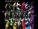 sm16257153様加工品【ニコカラ】OOO Combo Change Medle【オフボ】