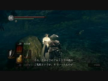 ダークソウルのんびり初見実況Part81