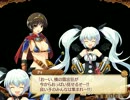 どらぺこ！～おねだりドラゴンとおっぱい勇者～　プレムービー