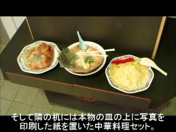 名/迷列車で行こう　彩の国編　第33回　頑張りすぎた駅