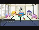 【クトゥルフ神話TRPG】ボーダー商事が演劇部を立ち上げたようです。part13