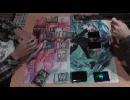 【遊戯王】デュエル動画　part2【元男子高校生共】