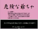【実況してみよう】　記憶少女　part2　【ホラー】