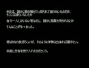 【ゆっくり怪談】雷鳥怪奇譚【266話～270話】