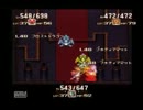 「実況」ホームシックな奴が　聖剣伝説３実況します　ｐａｒｔ４５