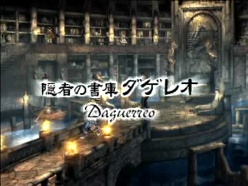 【FF9】アラフォーがFFⅨを黙々とやっていく part.53【実況】