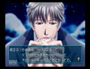 三十路が乙女で何が悪い！！ときめもGS２　実況プレイpart31