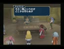 【実況】テイルズオブシンフォニア実況プレイ　Part62