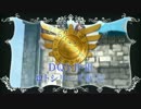 DQⅠ・Ⅱ・Ⅲ ロトシリーズ駅伝　決勝戦OP動画
