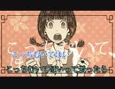 【ニコカラ】 こっちむいてほい(ON Vocal）