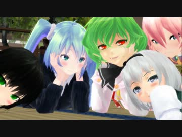 【MMD】思い出