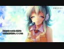 【GUMI】恋情コネクト