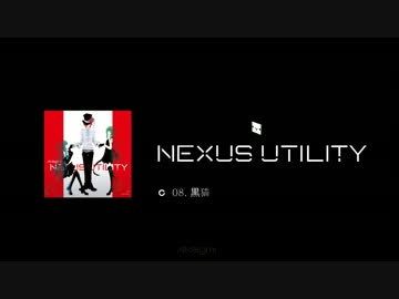 【赤髪】1stAlbum "NEXUS UTILITY"【クロスフェード】