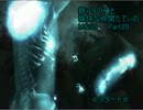 【鉄ヲタのオレと】MGS３～Part20～【愉快な仲間たてぃ】