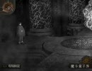 ひろくんのデビルサマナー 葛葉ライドウ 対 超力兵団 第04夜 Part3