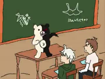 【手描き】スーパーダンガンロンパ2でバスト占いの歌