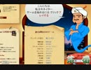 番外編 実況！風の卓夫 part14[森の島編] 【ゼルダの伝説 風のタクト】
